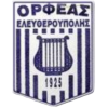 Logo Orfeas Eleutheroupolis